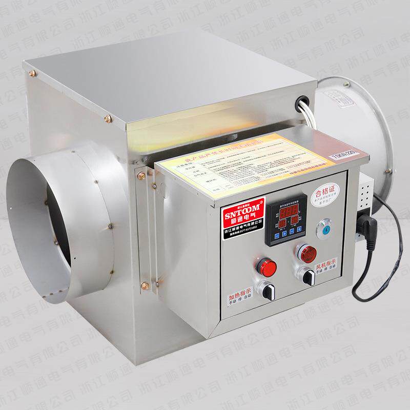 防爆自动恒温暖风机取暖器7.5kw电暖家用电热全屋浴室热风机智能