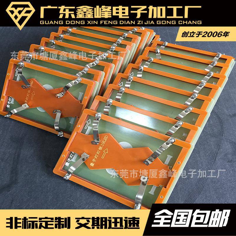 波峰焊过炉治具带磁性压条压盖 夹具回流焊过炉治具定 制过炉治具