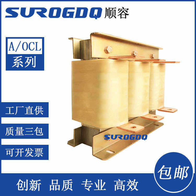 九顿-三相输入进线电抗器-顺容0.75-400KW变频器专用、输出、出线,五金/工具,电抗器,淘宝优惠券,粉丝福利购,淘宝优惠卷