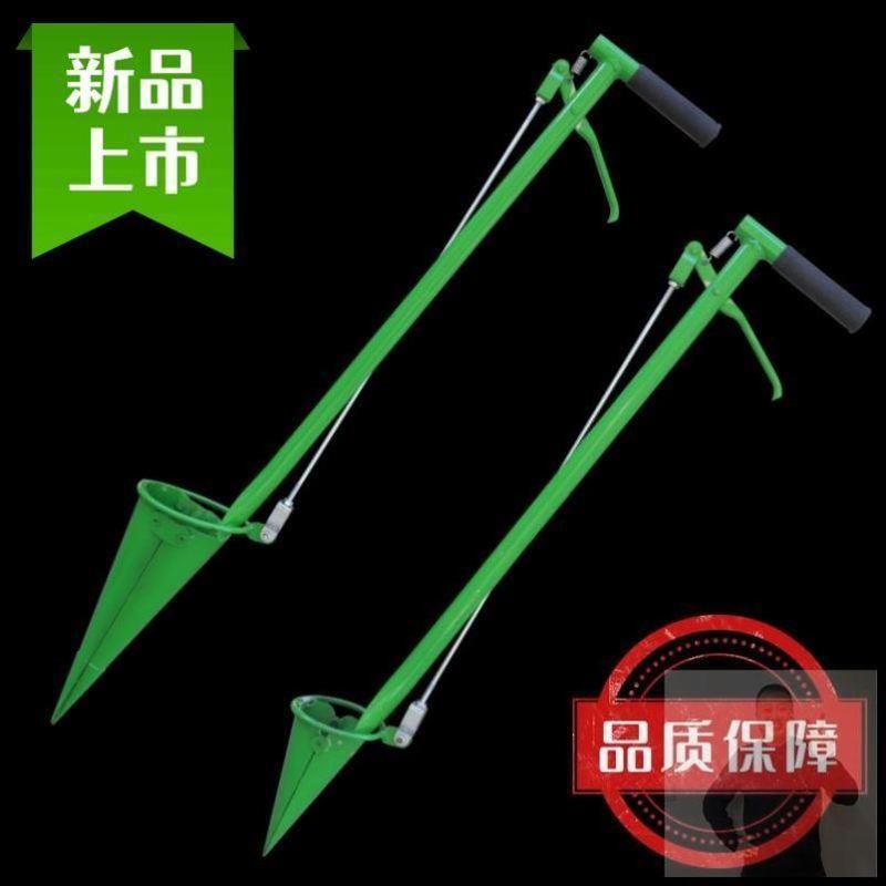 栽苗器种植器农用工具栽苗神器种菠萝土豆烟苗移栽器神鸭嘴栽苗器