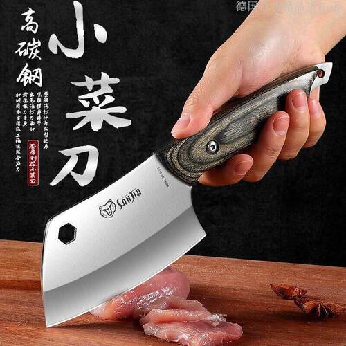 德国进口不锈钢野外露营野炊户外小菜刀迷你多功能切肉手把肉直发
