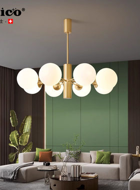 JOICO瑞士全铜客厅奶油风吊灯北欧现代简约创意卧室书房餐厅灯具