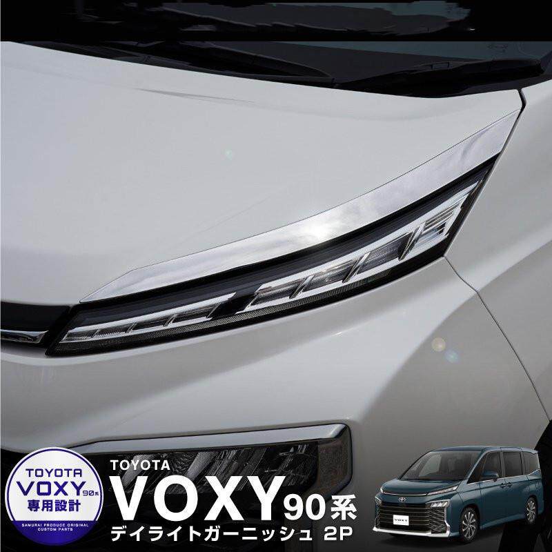 适用22款VOXY90前大灯装饰条改装304不锈钢大灯框眉贴改装片
