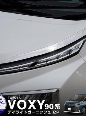 适用22款VOXY90前大灯装饰条改装304不锈钢大灯框眉贴改装片
