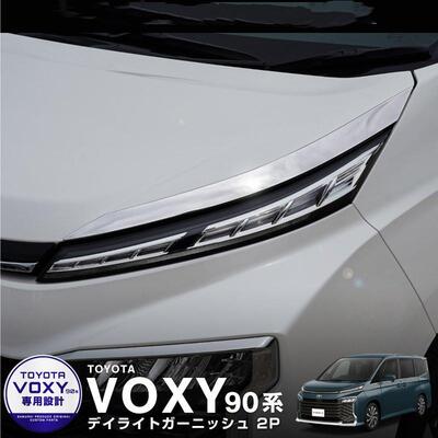 适用22款VOXY90前大灯装饰条改装304不锈钢大灯框眉贴改装片