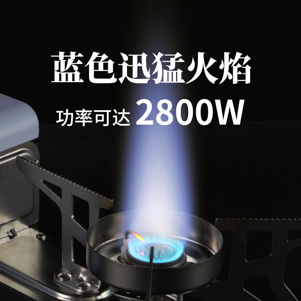 折叠煎炒煮烧烤火锅烹饪卡式炉具防风小巧便携户外野外露营可调节