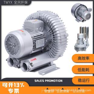 RB-33D-2750W高压风机工业印刷切纸机缝纫机械用风机曝气增氧泵