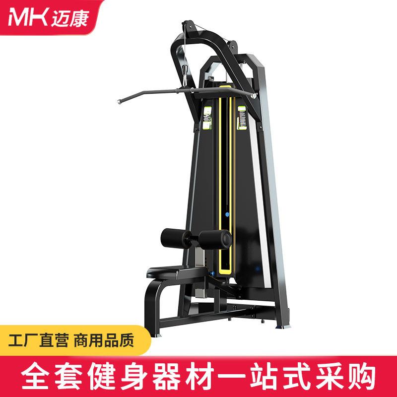 健身房商用高拉背训练器高位下拉背部肌肉训练器背肌健身器材厂家
