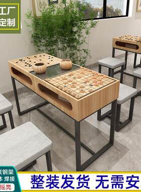 围棋桌椅组合象棋桌两用棋盘桌多功能下棋培训桌量大定制厂家直销