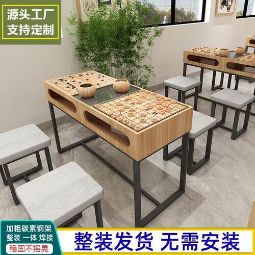 围棋桌椅组合象棋桌两用棋盘桌多功能下棋培训桌量大定制厂家直销