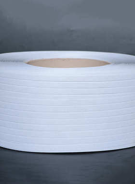 1500米机用白色pp打包带 高强度聚丙烯塑料捆扎带 pp打包带厂家