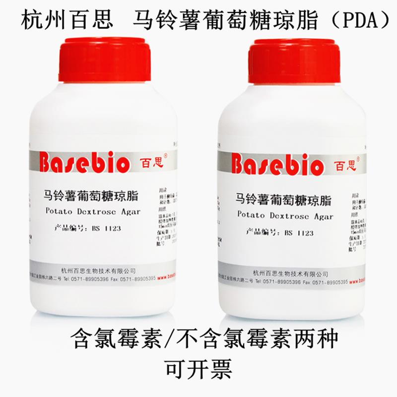 马铃薯葡萄糖琼脂（PDA）/肉汤PDB 100g/250g杭州百思生物