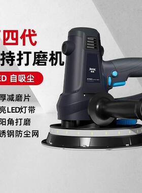 博来R7503墙面打磨机腻子机吸尘式墙壁打磨机砂纸机抛光机磨墙机