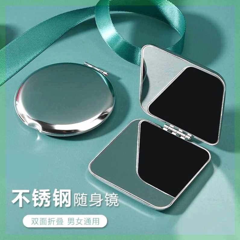 手持镜子双面小随身带便携式可折叠不锈钢桌面可立迷你化妆补妆镜,住宅家具,化妆镜,淘宝优惠券,粉丝福利购,淘宝优惠卷