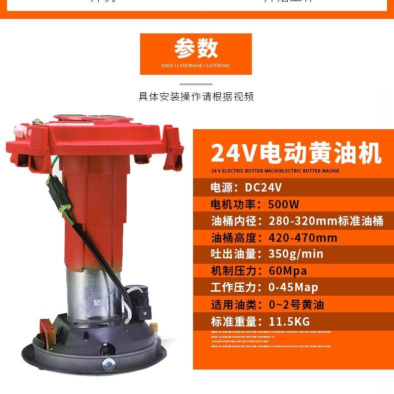 全自动电动黄油机24V/220V气动高压黄油机加注油器黄油泵打黄油机