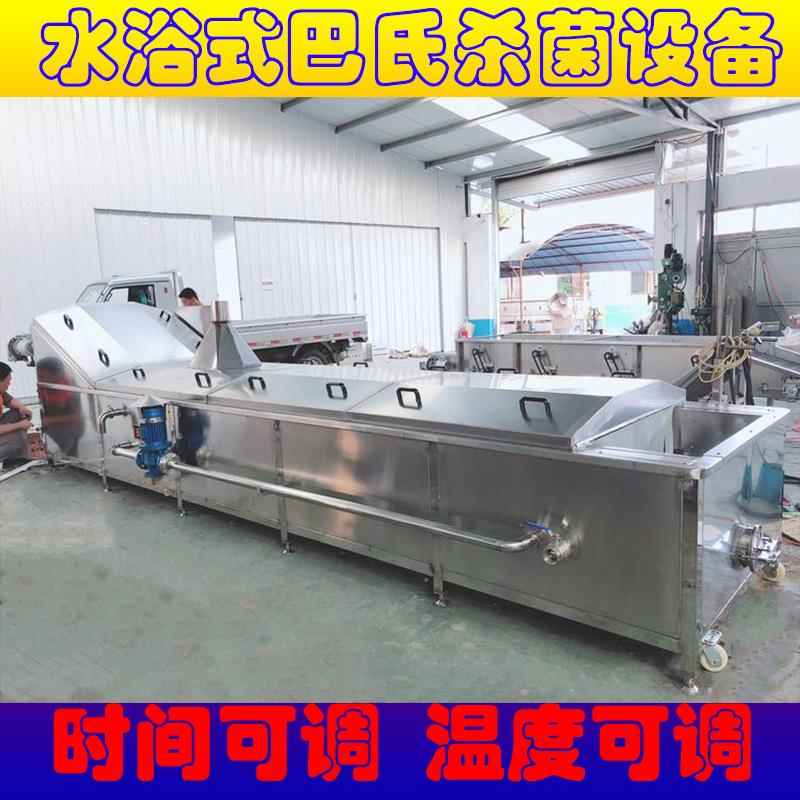 豆品水浴式巴氏杀菌机素调料制BSD杀菌流酵线食品滚杠式食品级水