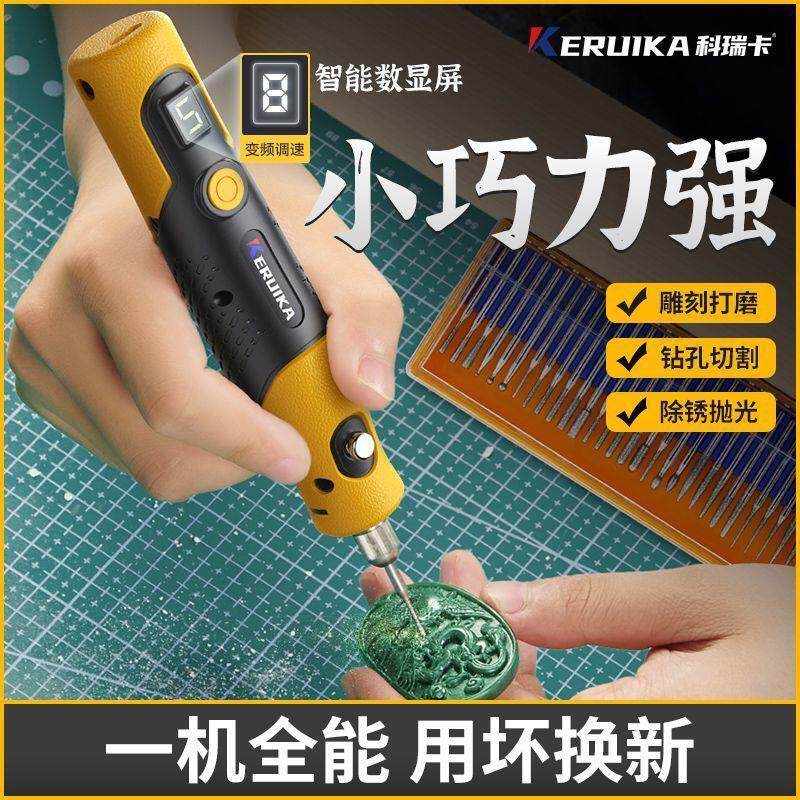 电手动打磨机663小型持木雕刻核工具玉石牙抛光神器割迷你电钻切