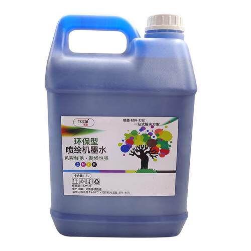 图彩适用柯尼卡1024i溶剂墨水户外车贴 喷绘 PVC低气味喷绘机墨水