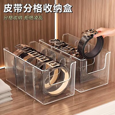 Belt-specific storage rack, a versatile home accessory for o