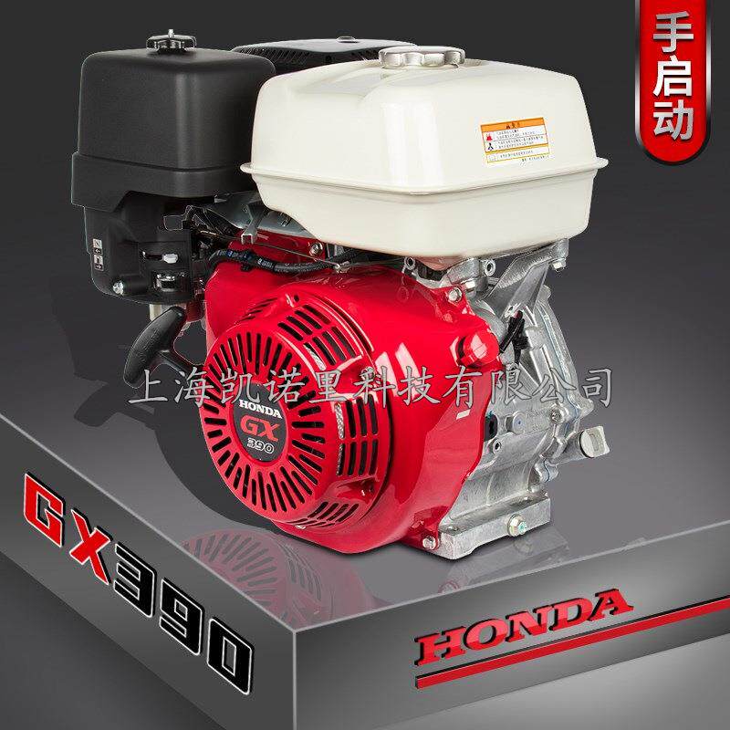 GX390发动机GX390汽油机园林植保机械通用发动机内燃机大功率机头