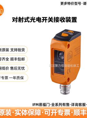 IFM易福门 对射式光电开关O6E203 O6E204 O6H205 O6P202