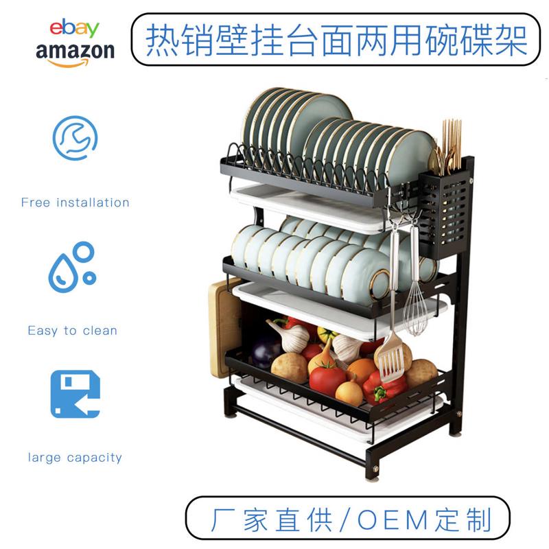现代简约日式不锈钢壁挂落地沥水架免打孔贴墙台面厨房厨具碗碟架