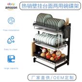 现代简约日式 不锈钢壁挂落地沥水架免打孔贴墙台面厨房厨具碗碟架