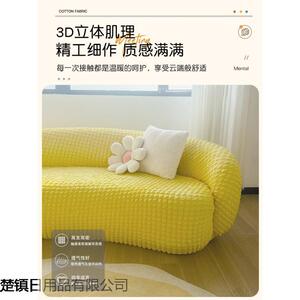 家泡泡纱发套全包楚镇日用罩奶油0弧形沙发套新款226防滑风纺家用