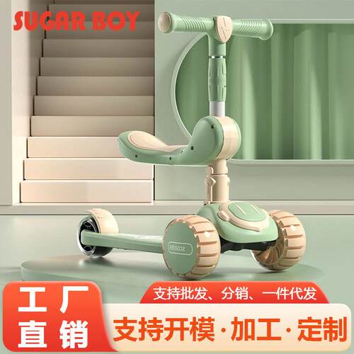 儿童滑板车三合一可坐可骑调节小孩专用多功能防侧翻三轮6到12岁