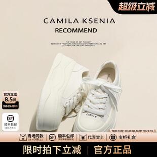 休闲百搭板鞋 女超轻透气厚底小白鞋 KSENIA官方店2025新款 CAMILA