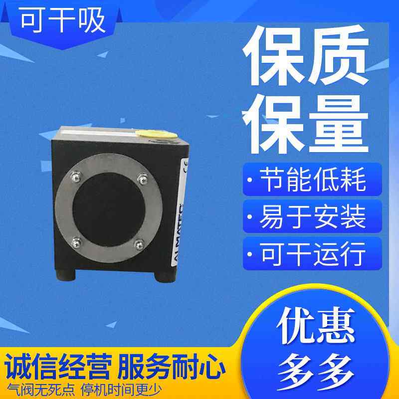 原装进口ALMATEC阿迈得气动隔膜泵CXM10FTE无泄漏电子级隔膜泵