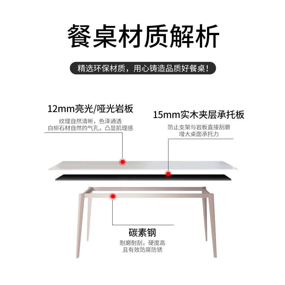 德丰诺然岩板餐桌餐桌椅利组合家用小户天型长依方形现代简约轻奢