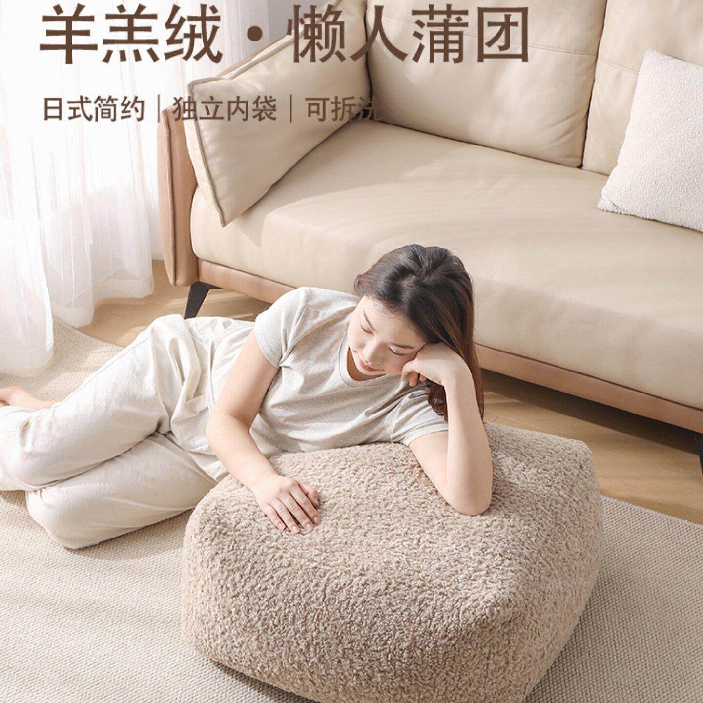 坐墩套自己填充羊羔绒蒲团坐凳懒人沙发脚蹬套可拆洗旧衣服收纳墩
