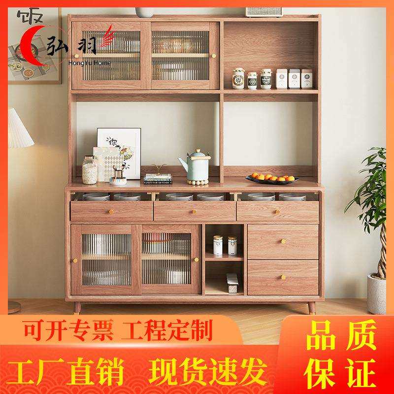 白蜡木实木餐边柜一体高柜北欧简约小户型橱柜餐厅厨房靠墙储物柜