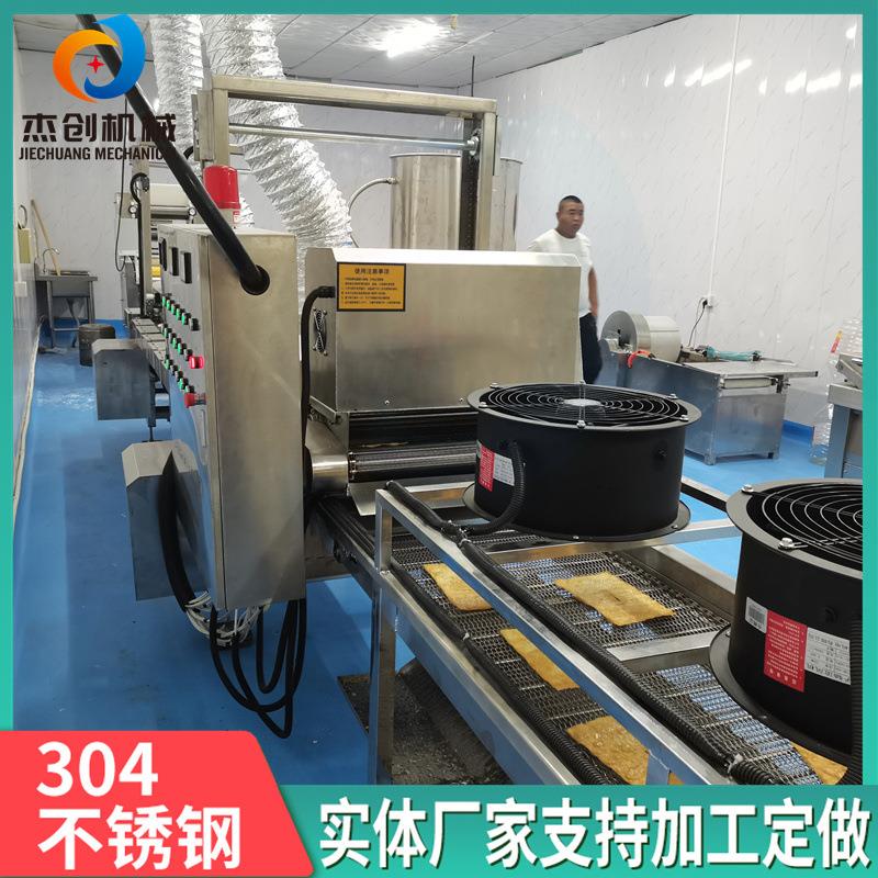 煎饼果子薄脆全自动油炸机 不锈钢炸脆皮机器 电加热豆皮油炸设备