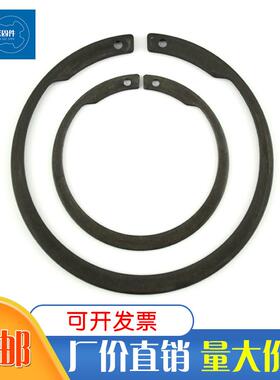 M1408/AV/ISTW反向轴用弹性C型扣环V型德标卡簧外卡卡环加厚档圈