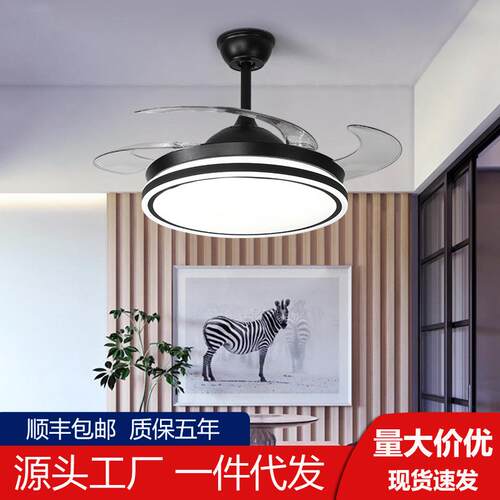隐形风扇灯餐厅吊扇灯家用卧室客厅静音变频电风扇灯跨境热销