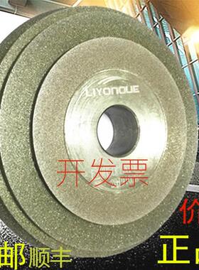 利优磨刀机砂轮E12SDCE20高精度全自动研磨机磨刀片合金砂轮包邮