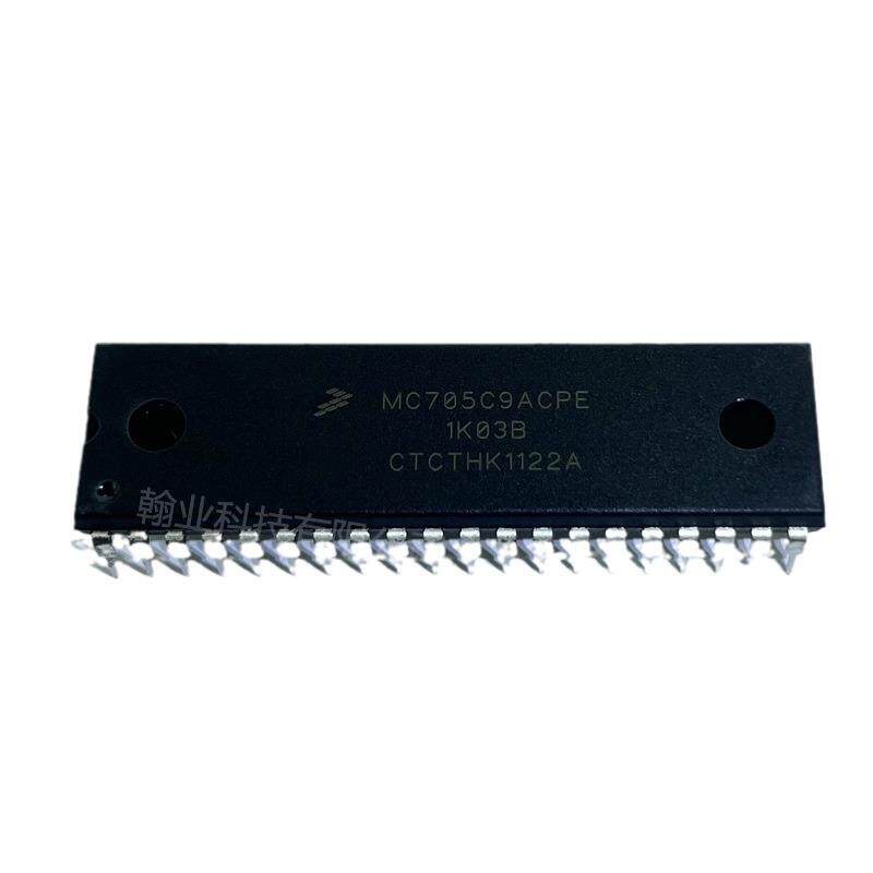 MC705C9ACPE原装现货单片机电子元器件BOM配单微控制器芯片IC回收