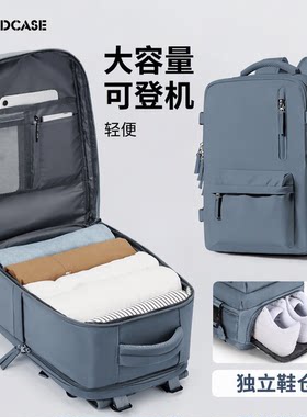 大容量可登机2026新款旅行背包男