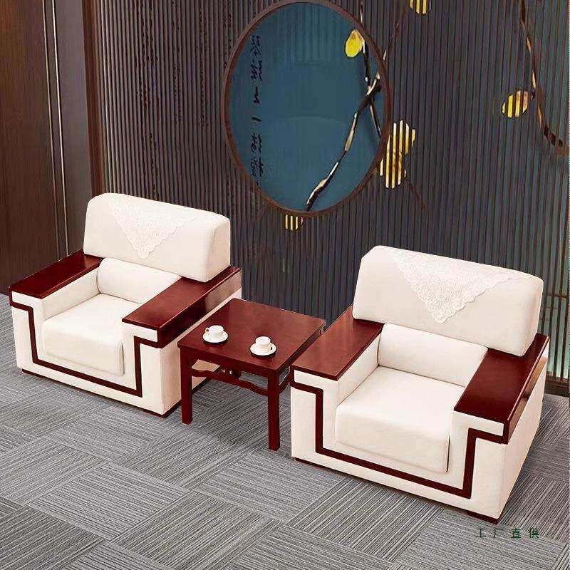 会议沙发贵宾接待沙发布艺真皮单人位会客沙发会议室沙发茶几组合