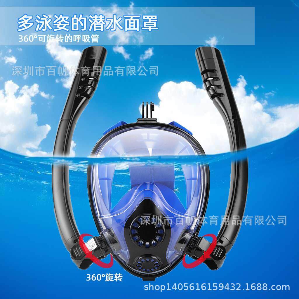 新款双管潜水面罩成人潜水设备自由潜面镜高清防雾大视野潜水面镜