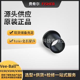 Fisher Vee-Ball V150/V200/V300费希尔V型球轴承备件旋转控制阀