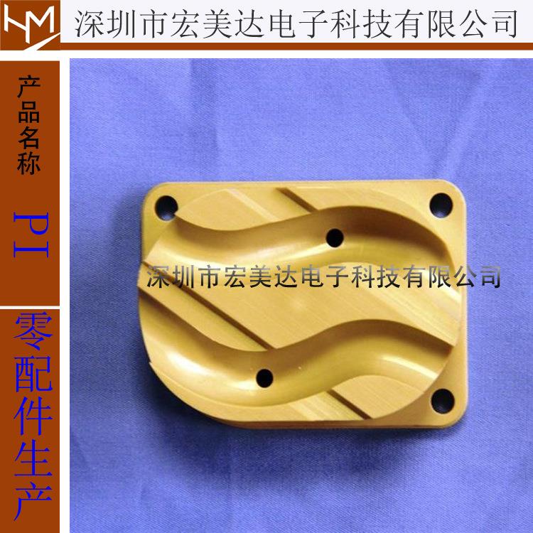 广州工厂供应PI半导体配件高温喷头耐高温酰亚胺PI吸嘴加工