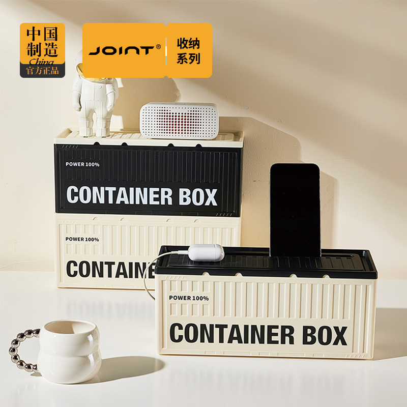 塑料插线板收纳盒电线理线盒插座插排电源接线装饰工业遮挡整理盒