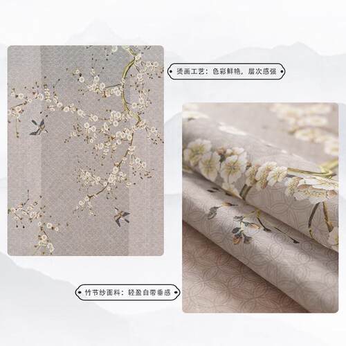 Q3Y中式门帘四季隔断帘遮挡帘中国风印花纱门冬季装饰帘家用免打