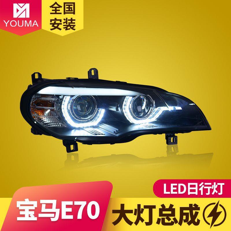 专用于宝马E70X5大灯总成07-10款改装双光透镜天使眼LED日行灯
