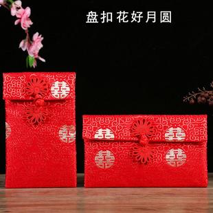 布艺丝绸锦缎特大万元结婚用超大号红包父母改口费绸缎绒布袋