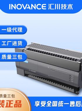 汇川PLC H2U-1616MR/MT-XP H2U 2416 3624 3232 4040 6464 MTQ