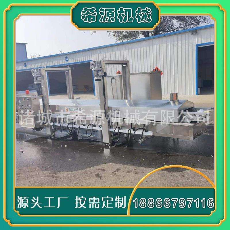 小型麻叶油炸流水线螺纹状格子形状薄脆油炸机自动入片切片油炸机